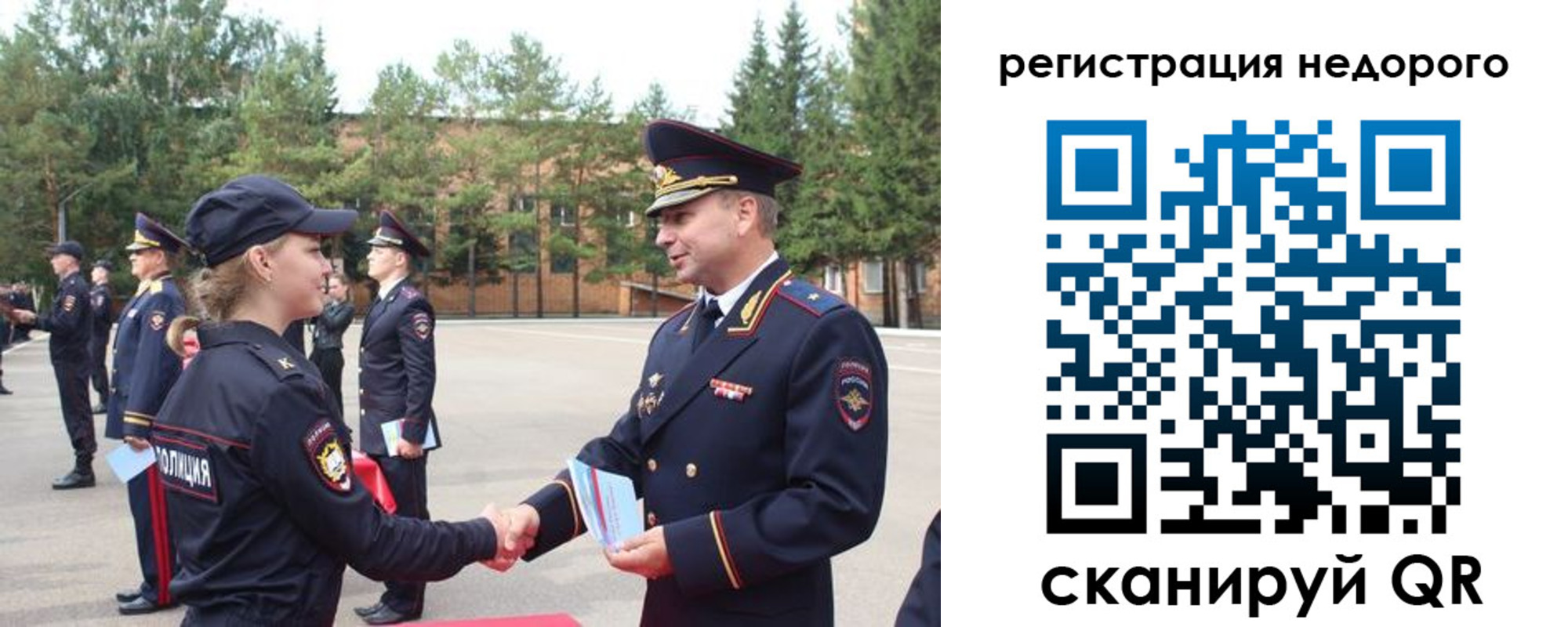 временная регистрация в Темрюке