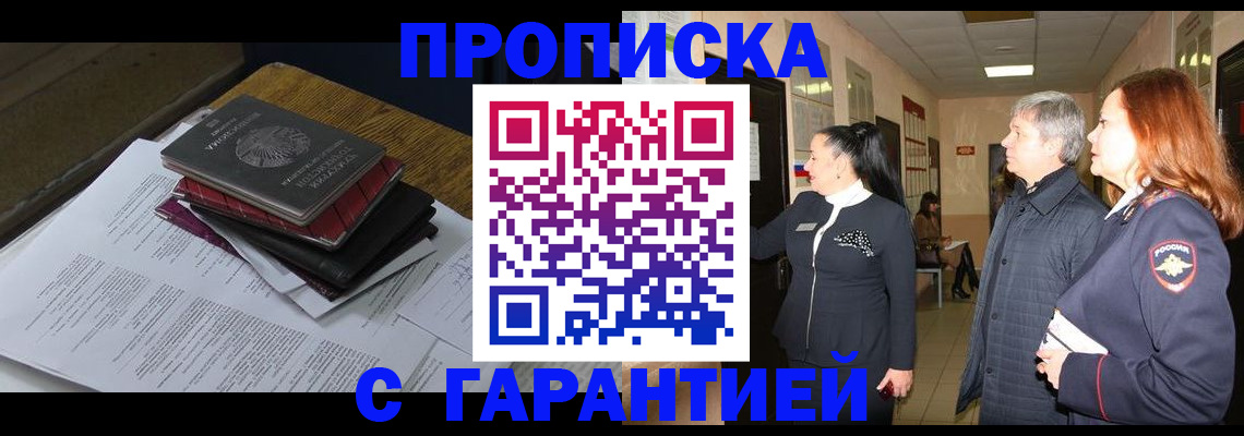 форма 3 в Темрюке
