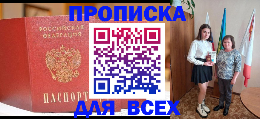 регистрация для дет. сада в Темрюке